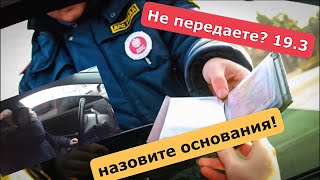 Причина остановки 84.13 (ПРОВЕРКА документов)