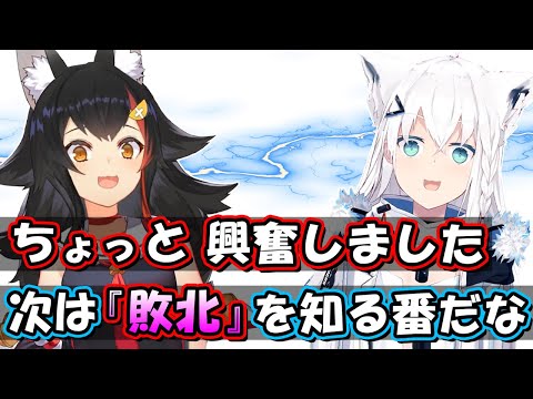4歳児を相手に鬼畜な発想をするフブミオ【白上フブキ/大神ミオ/ホロライブ/切り抜き】