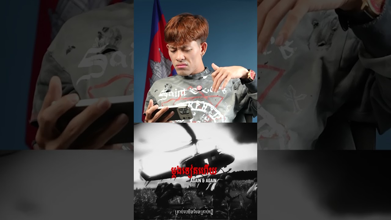 TEPPISETH - ម្ដងទៀតហេីយ[REACTION VIDEO]