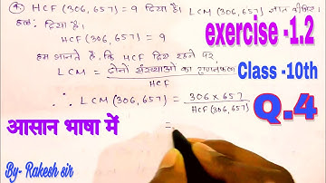 class 10 maths chapter 1 exercise 1.2 question 4 in hindi