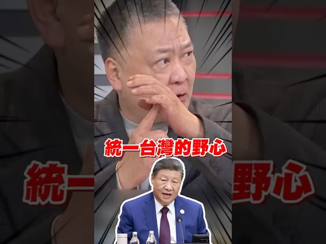 「台灣軍購」是習近平最大魔咒？吳崑玉揭美國1舉動：已變成角力場｜#台灣向前行