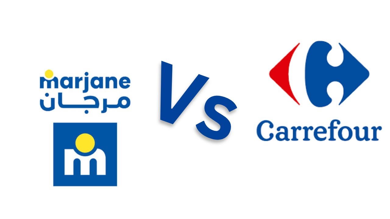 شكون لي حسن كارفور أولى مرجان  Marjane VS Carrefour