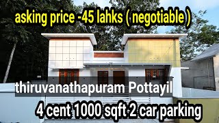 new house for sale in trivandrum pottayil lorry property  low budget luxury home. 🏡 #tvm #home #hous