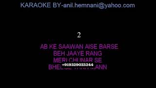 AB KE SAAWAN AISE BARSE KARAOKE SUBHA MUDGAL-LOW SCALE-S.M