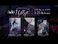 Ado LIVE Blu-ray & DVD『Hibana』 Teaser