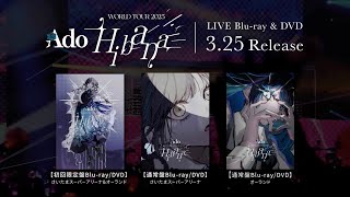 Ado LIVE Blu-ray & DVD『Hibana』 Teaser