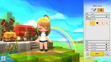 Maplestory 2 - All Character Creation options 메이플스토리2