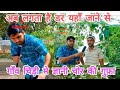       rohit chopra singhpuriya myfirstvlog chore history youtube