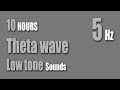 Theta waves sounds 5Hz Low tone | White noise | Deep sleep | Black Screen | Dark Screen