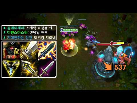 그때 그 시절 크리티컬 갱플랭크 - 롤 클래식 맛보기