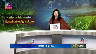In-Depth: National Mission for Sustainable Agriculture | 24 May, 2026