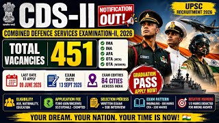CDS 2 2026 Recruitment Explained 💥 Salary, Eligibility, Exam Pattern, UPSC CDS 2026 Notification CDS