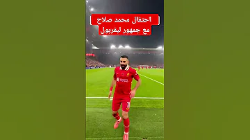 احتفال محمد صلاح مع جمهور ليفربول بعد الفوز 