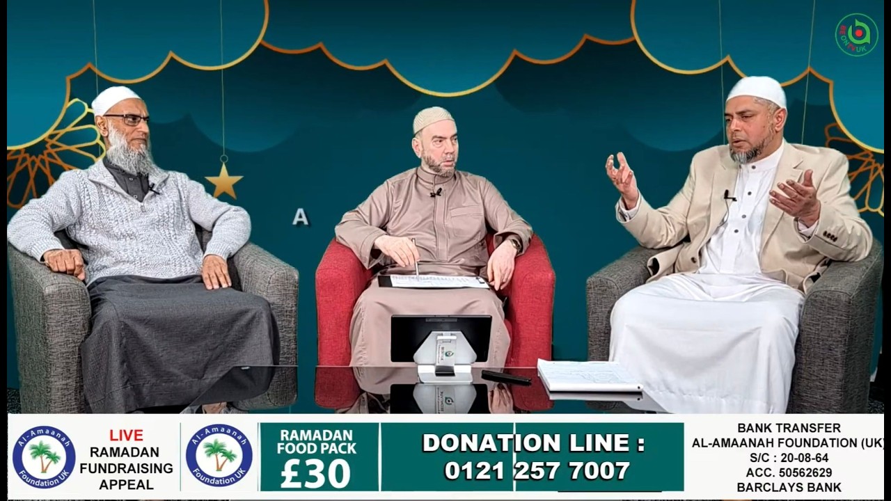 AL-AMAANAH FOUNDATION UK | RAMADAN 2026 FUNDRAISING APPEAL Part - 1 |