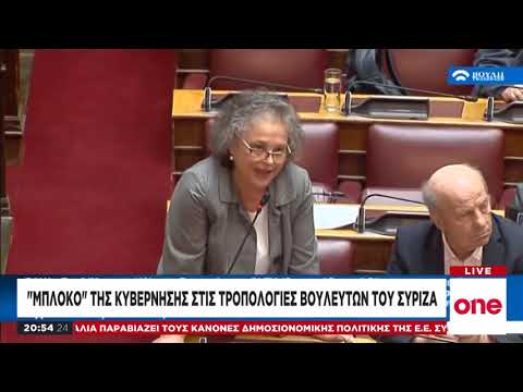 «Εμφύλιος» στο ΣΥΡΙΖΑ με φόντο τις τροπολογίες - εξπρές
