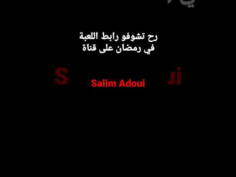 هل شاهدتم زلمي في البراري ياكل اخاه