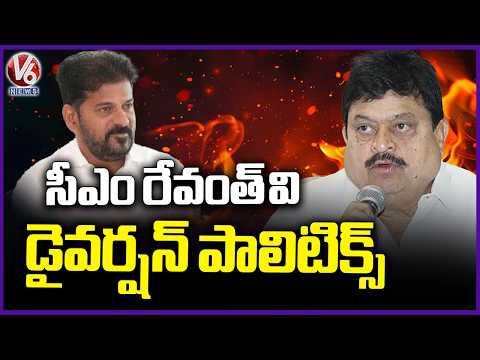 BJP Chief Ramchander Rao Condemns CM Revanth Comments Over Age Limit In Politics | V6 News - V6NEWSTELUGU