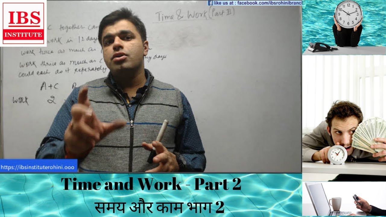 Quantitative aptitude time and work part 2 youtube