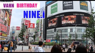 nine.i happy birthday vahn 나인아이 일본 ナインアイ韓国 バン誕生日 ninei neverland 나인아이 응원법zeppツアー  kcon japan ユニカビジョン