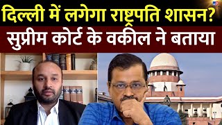 Arvind Kejriwal Arrest के बाद जेल से चला सकते हैं सरकार? वकील ने समझा दिया | CJI Chandrachud