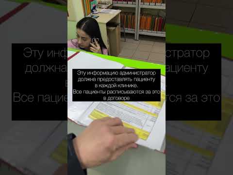 🤪 Роспотребнадзор не указ клинике Киндер-Мед 👸