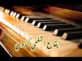 ايقاع كناوي تاكروبيت I9a3 Agnawi Tachelhit 
