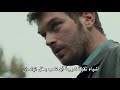 مسلسل الاصطدام أعلان 1 الحلقة 2 مترجم للعربية 