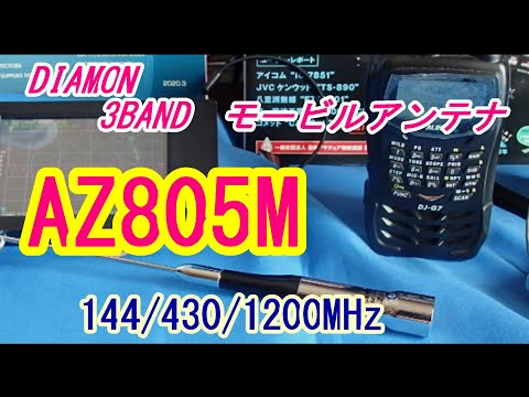 TM-842(改) 3バンド モービル機 144 430 1200MHz 10W TM-842(改) 3バンド モービル機 144 430 1200MHz 10W TM-842(改