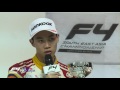F4/SEA 2016 TV Highlights: Episode 4 - Segment 3: