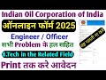 IOCL Engineer / Officer Recruitment 2025 | How to Fill Online Form Step by Step | IOCL Vacancy 2025✅