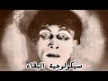 معجزة الدماغ كيف أنقذت 31 طعنة حياة إليزابيث 