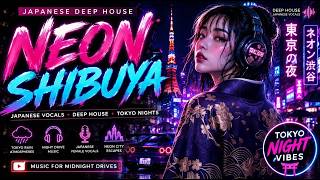 SHIBUYA AFTER HOURS 🌙 Deep House & Japanese Melodic Vibes - YouTube