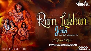 Ram Lakhan Janki Jay Bolo Hanuman Ki( Bounce Mix ) || DJ VISHAL x DJ NAVGHAN