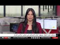 مونيكا ويت.. من هي الأميركية التي باعت أسرار أميركا لإيران؟