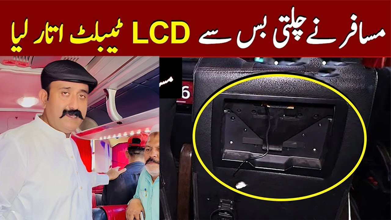 Passenger took LCD tablet from moving bus | How was the passenger caught? | 