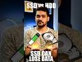 🚨 SSD vs. HDD: Can Your Files Disappear? 😱 #hindi  #shorts #viral #shortsvideo