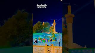 #live #love #nature #beautiful #vlog #ajmerdargah #dargah #sufishrine #mela #wiladatemoulaali