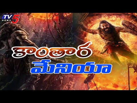 Rishab Shetty Emotional Post Over Kantara Chapter 1 Success | Kantara Mania || TV5 News - TV5NEWS