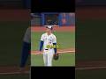【驚愕】勝ってるときにその選手の本質が見える瞬間‼ #野球 #野球解説 #大谷翔平