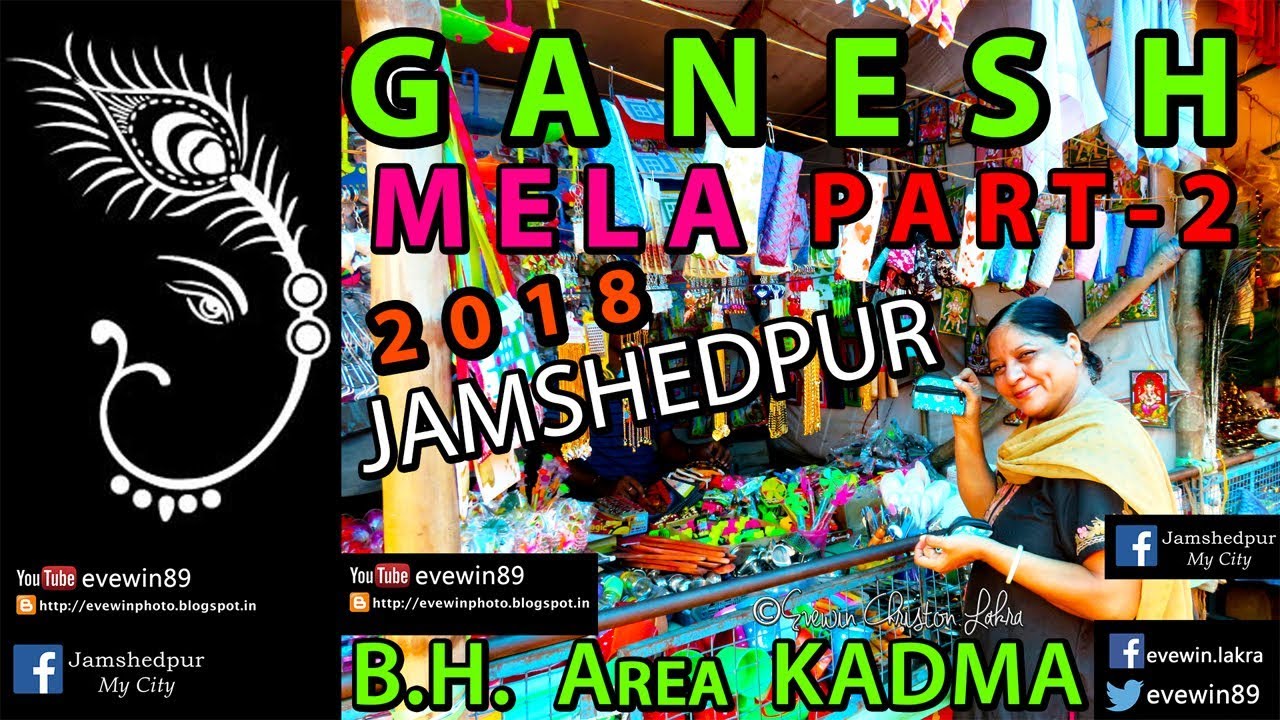GANESH MELA 2018 B H AREA KADMA JAMSHEDPUR PART 2 ganesh-mela-2018-b-h-area-kadma-jamshedpur-part-2