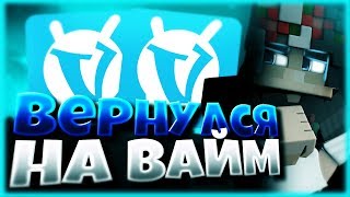 🍏Хори играет на vimeworld! | Играем в аркады на vimeworld | [ARCADE GAMES VIMEWORLD]🍎