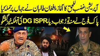 Pak Afghan WAR Updates | Pak Army Final Announcement | DG ISPR Press Conference | NEO News