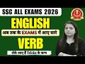 SSC ALL EXAMS 2026 | VERB | अब तक के EXAMS में आए सारे लेके आए हैं Tricks के साथ with Sivaani Solan