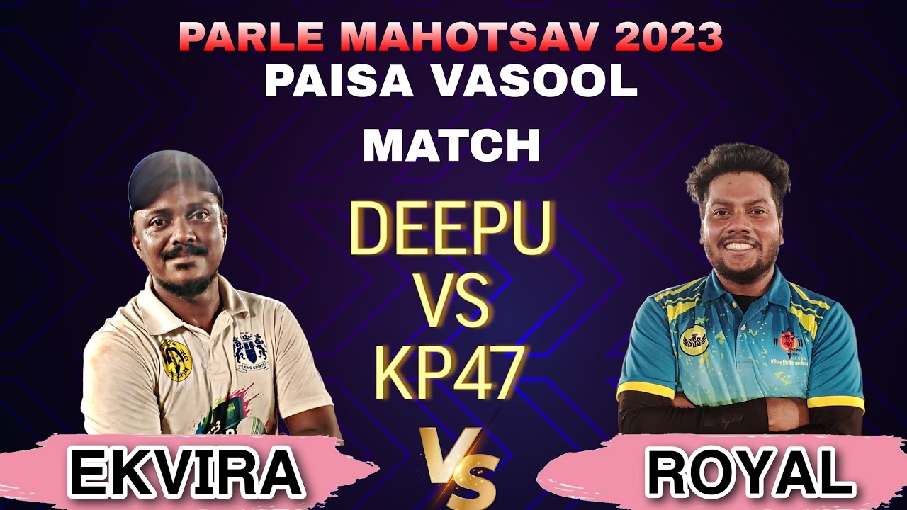 PAISA VASOOL MATCH // ROYAL VS EKVIRA // MUST WATCH // DEEPU VS KP47 // PARLE MAHOTSAV 2023