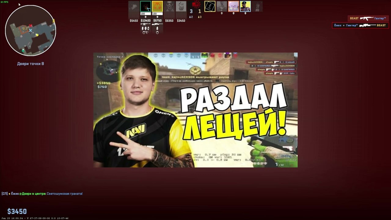 лютый хайп