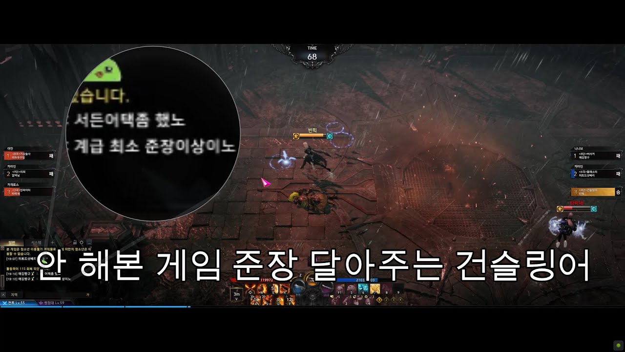 계급 최소 준장 이상인 PVP 건슬링어 - YouTube