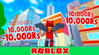 Spending ALL MY ROBUX to have the BEST CITY EVER! | Roblox - Big City Tycoon screenshot 4
