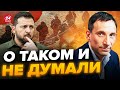 🤯ПОРТНИКОВ: Шок! Украина МОГЛА стать… / Детали ПОВЕРГАЮТ в ужас @FeyginLive