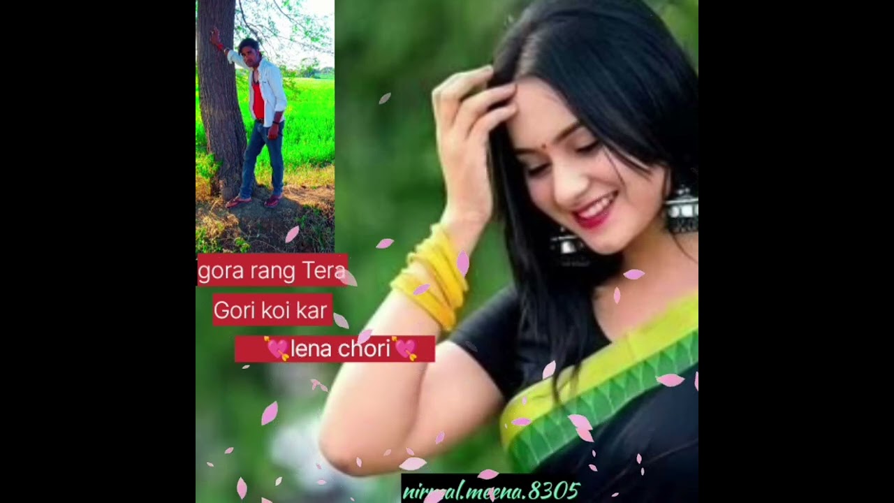 Gora rang Tera Gori Gori kar lena chhori MP3......