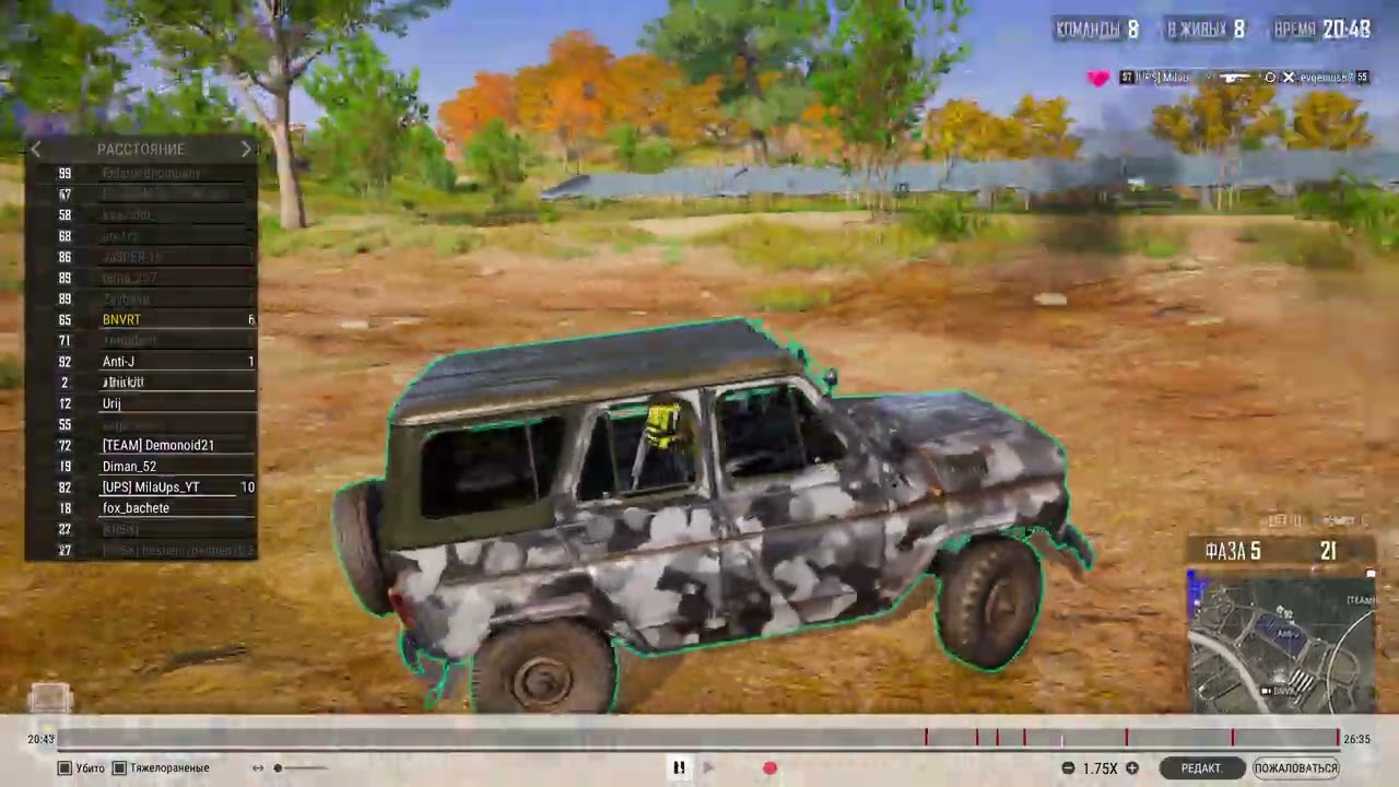 ЧИТЕР BNVRT (ОН ЖЕ КРИК НАТУРАЛА, ОН ЖЕ И СНОВА МАРТИН) АВТОНАВОДЧИК РЕНГЕНОВСКОЕ ЗРЕНИЕ